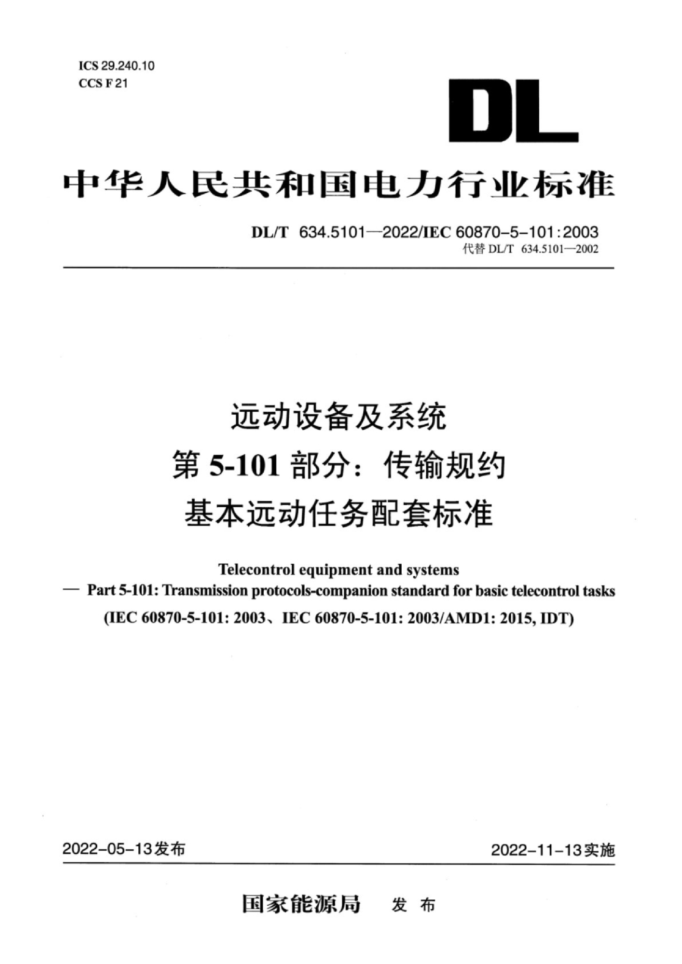 资源详情图